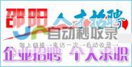 邵阳网站建设：打造您的专属线上名片，提升品牌形象和业绩