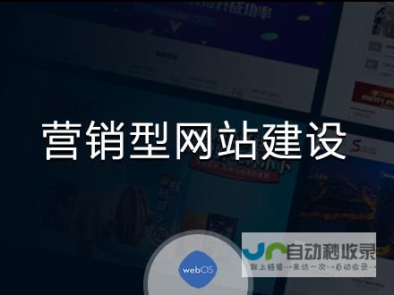 芜湖网站制作公司：打造您的专属线上名片，提升品牌形象，引爆市场增长！
