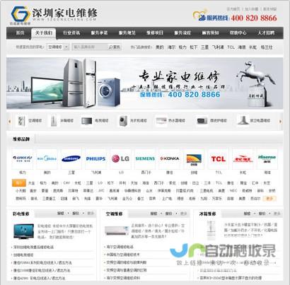 东莞网站制作：打造您的专属线上名片，提升品牌形象，引爆销售！