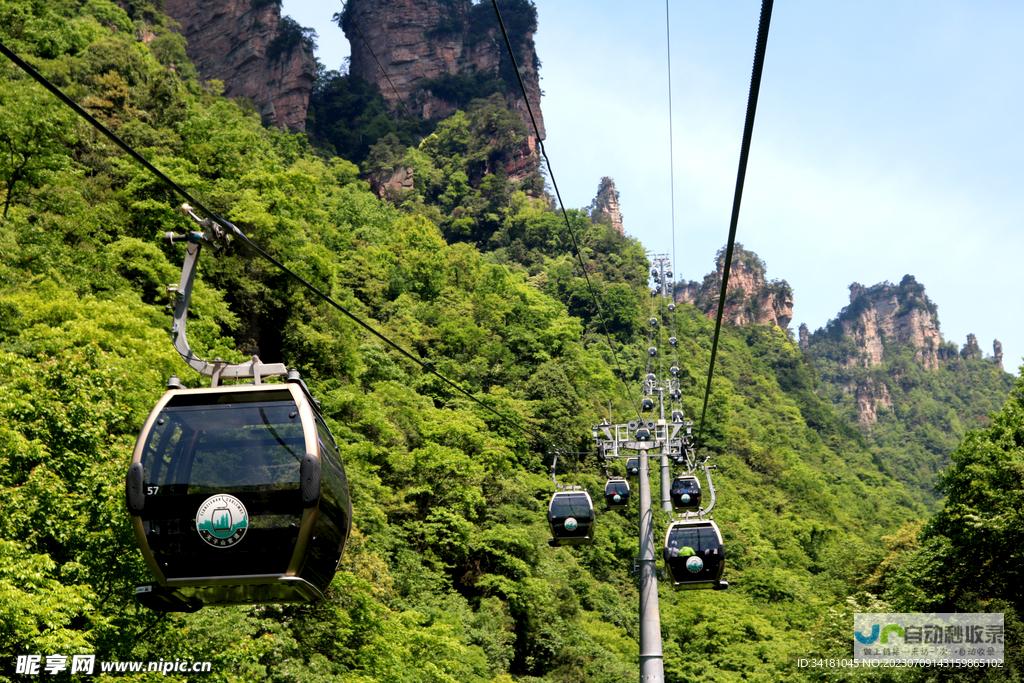 张家界旅游网站建设：打造您的专属旅游目的地线上名片