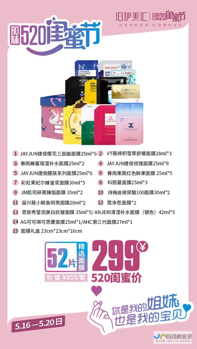 打造专属品牌形象：定制网站，展现你的独特魅力