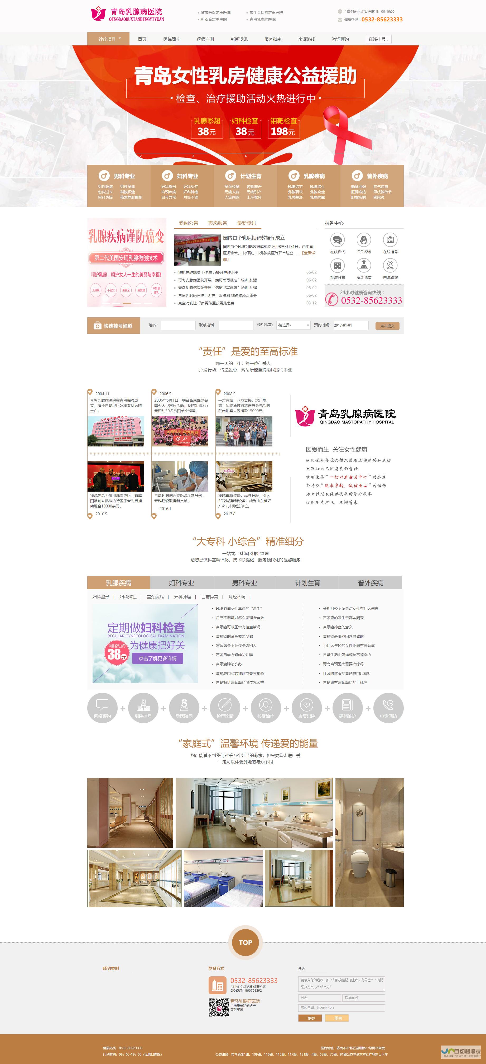西宁网站推广：提升品牌知名度，引爆市场，实现业绩增长