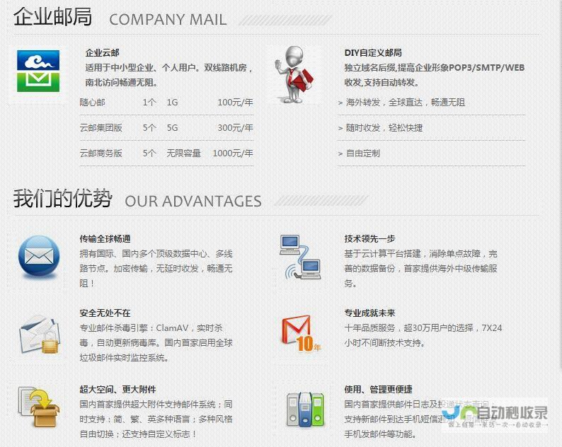 苏州网站建设：打造您的专属线上名片，引领数字化转型