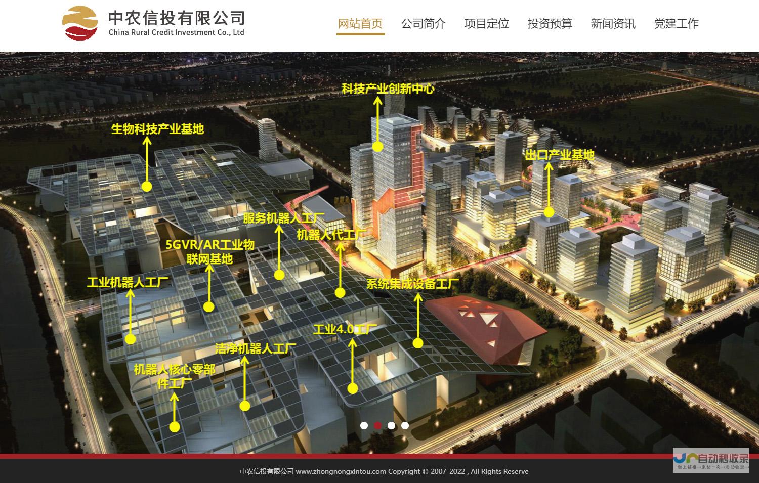 北京专业建站服务：打造高转化率网站，提升品牌形象