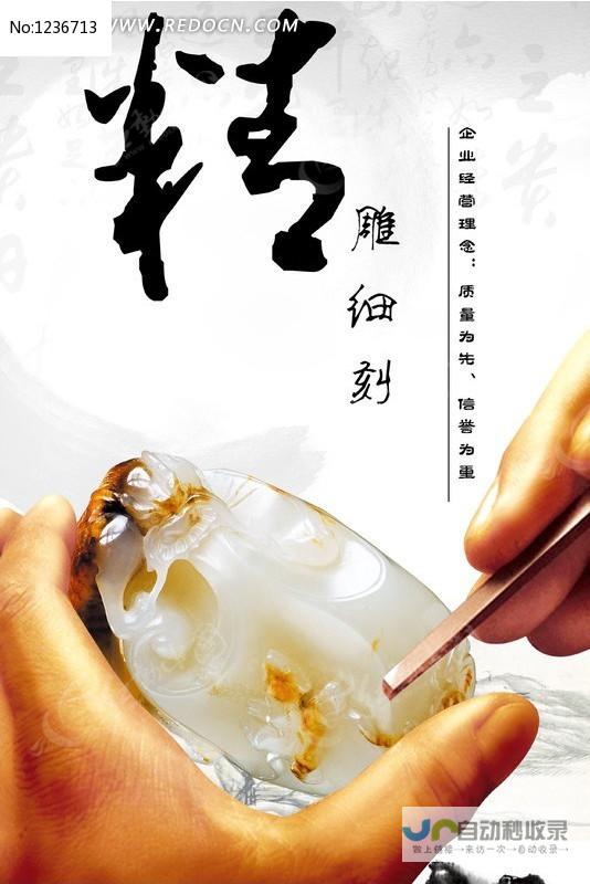 精雕细琢：打造高效、便捷的WAP网页设计方案
