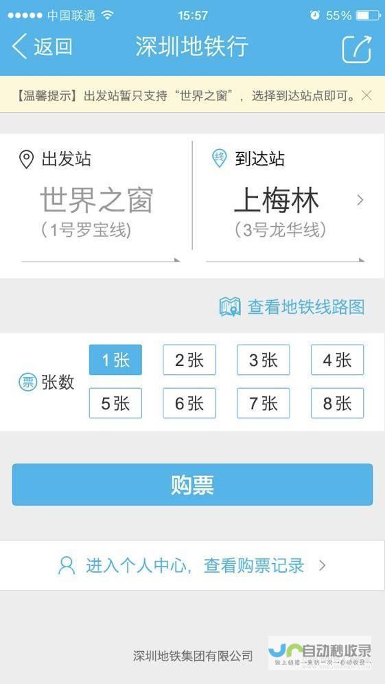 从概念到落地，全方位网站建设解决方案：领先的网站建设公司，为您量身定制，提升品牌价值。