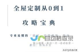 定制您的梦想网站：全方位网站定制解决方案