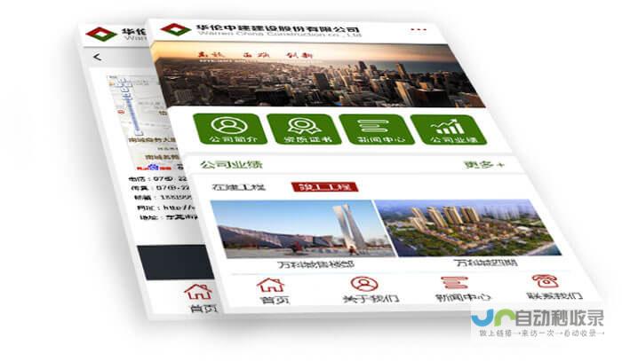 东莞手机网站建设：提升品牌形象，助力企业数字化转型