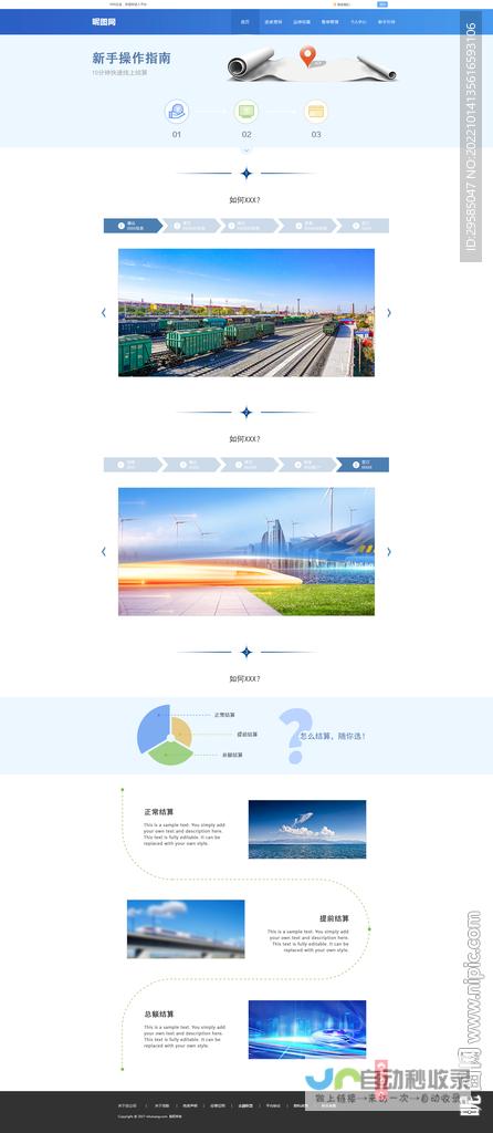 网叶制作指南：详解技巧、图案设计与个性化创作