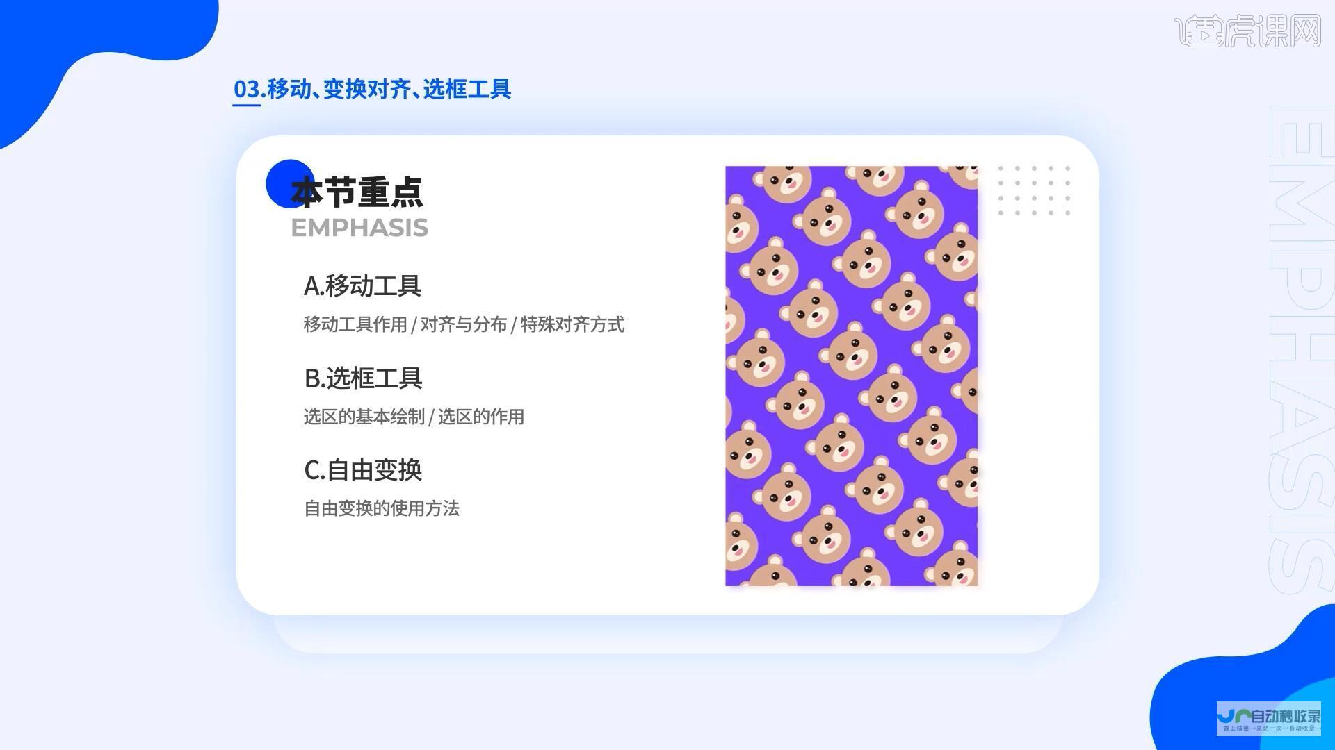 定制你的专属移动应用：专业的App开发定制公司