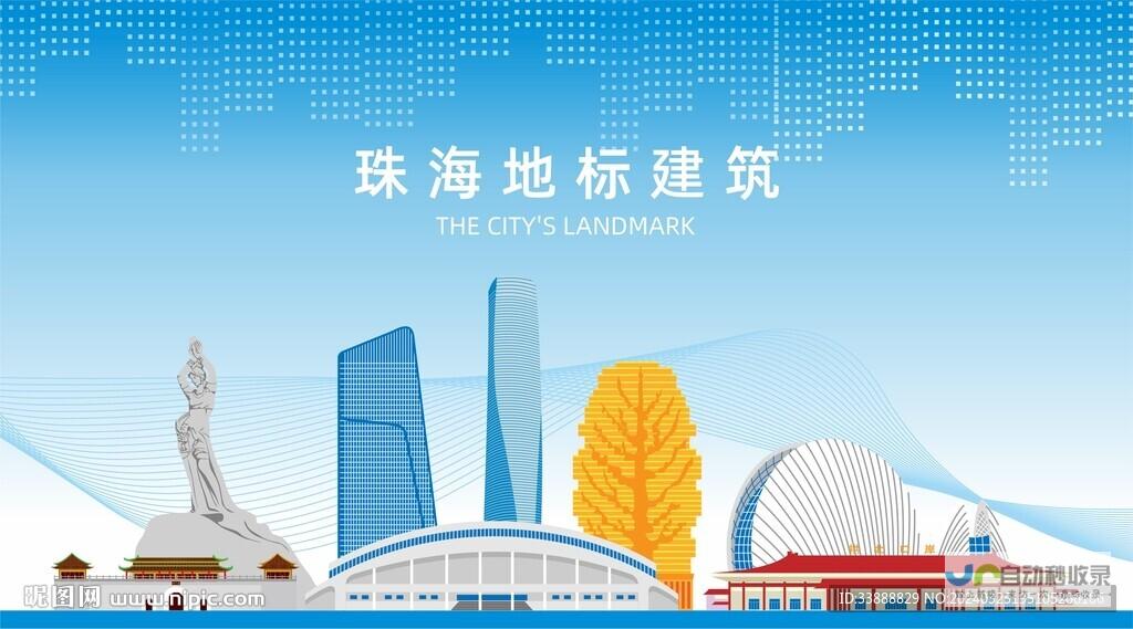 珠海网站建设：专业定制，满足不同需求，助您在互联网时代脱颖而出