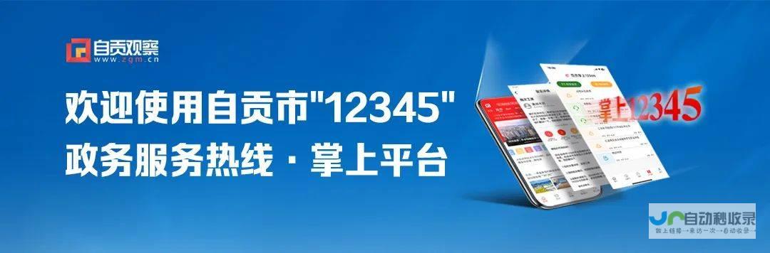 自贡网络推广：构建品牌影响力，引爆市场增长