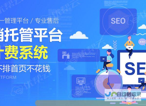 长沙网站推广策略：精准触达目标客户，提升转化率，实现商业价值最大化