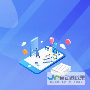 网站互动：提升用户参与度，驱动业务增长