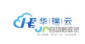 江苏网站建设：助力企业在线发展，提升品牌形象与市场竞争力