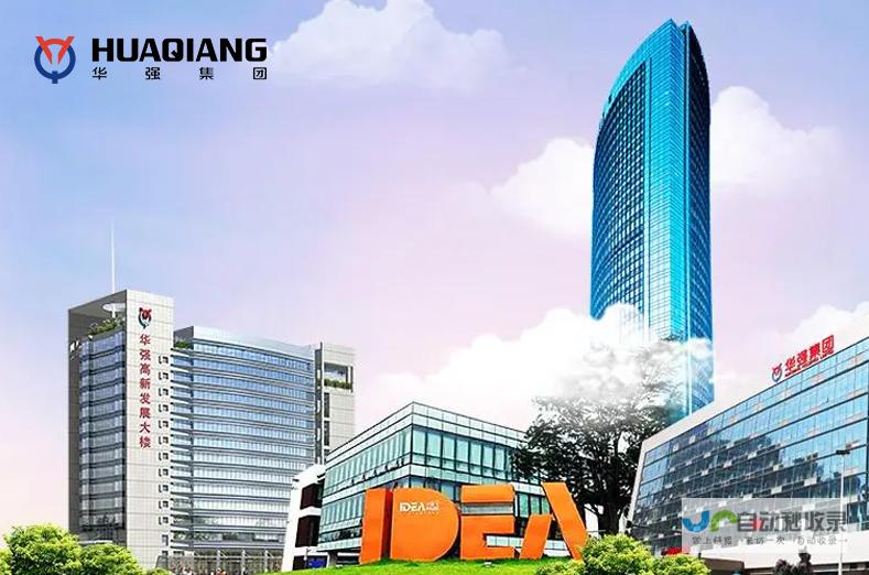 东莞高端网站建设：打造引领行业，提升品牌形象的专属数字平台