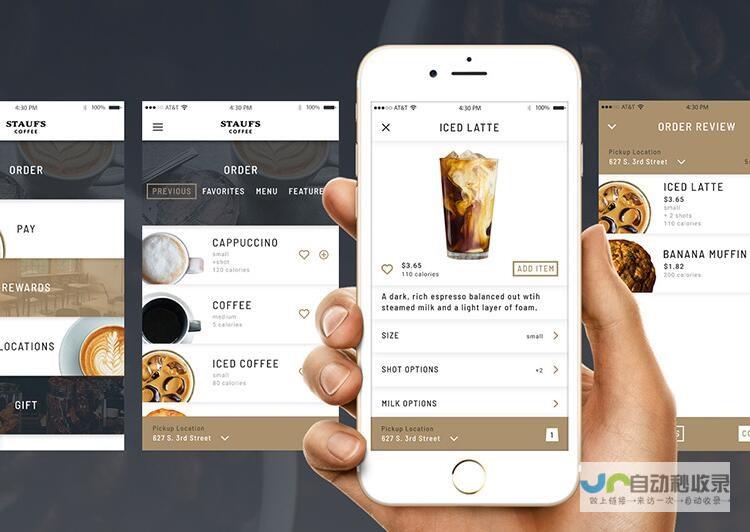 专业app开发定制公司，倾力打造你的移动应用