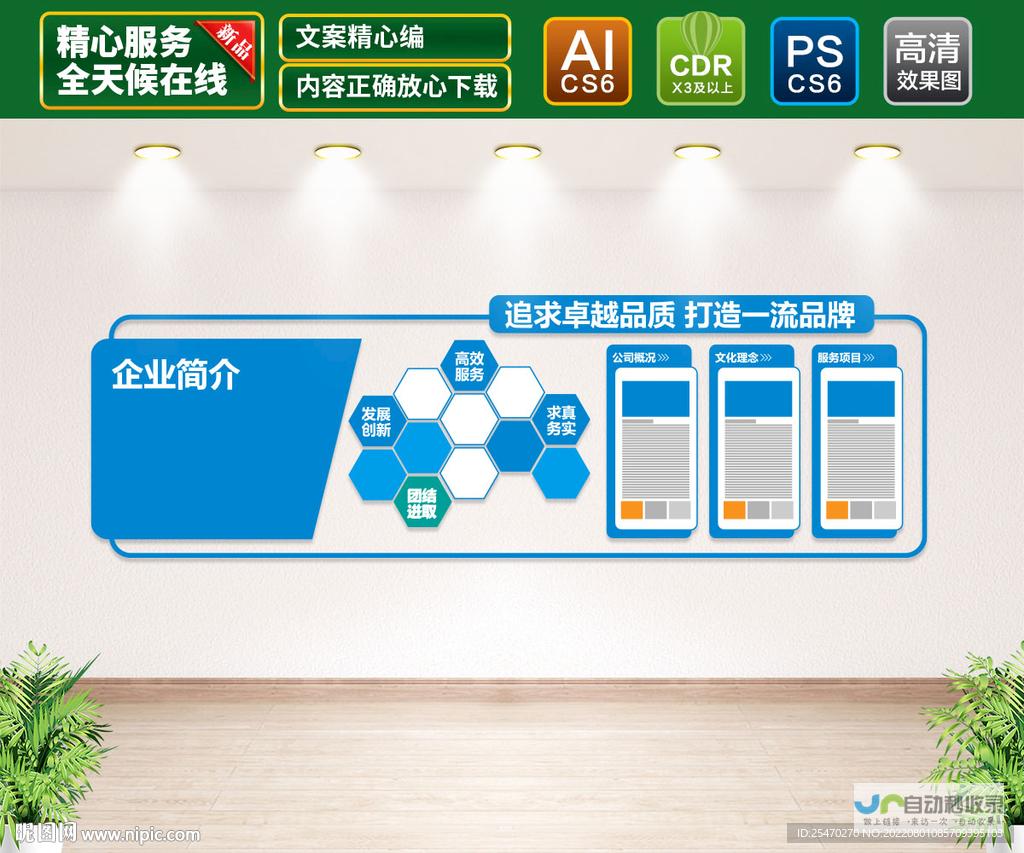 打造卓越品牌形象：专业网站建设公司，助力企业数字化转型