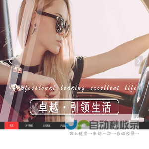 天津棠度科技发展有限公司