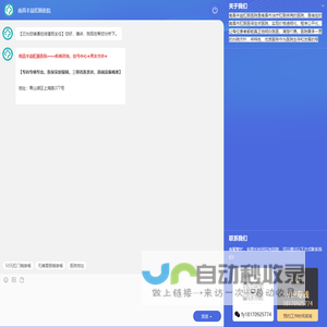 南昌丰益肛肠医院