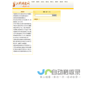 佛教-佛教.佛教电影,佛教音乐,念佛,抄经,佛教在线,江浙佛教网,