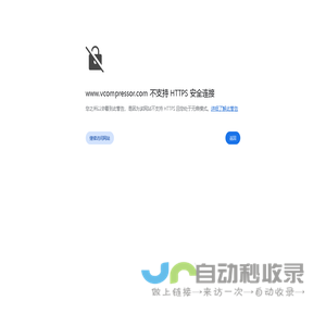 空压机_无油螺杆空压机_永磁变频空压机_高压空气压缩机-上海格微机械有限公司