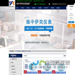 卡套式管接头,扩口式管接头,焊接式管接头,铜消声器,不锈钢转换接头-[伊克仪表]