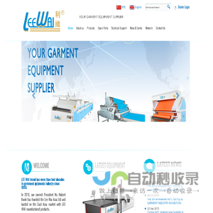 leewai website