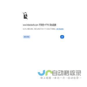 密封条,橡胶密封条,门窗密封条,河北百飞橡胶制品有限公司