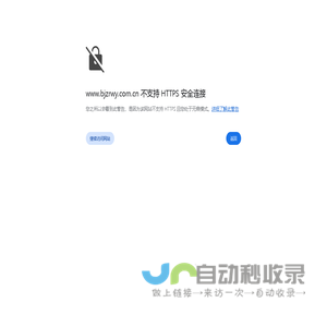 办公家具定制|办公家具厂|办公装修设计|纯实木健康家具|工业风休闲家具定制-北京中瑞文仪家具有限公司