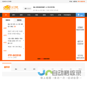 【二手车_二手车批发交易网_二手车连锁店_二手车加盟】官网-168二手车网