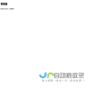 翰广慕优选