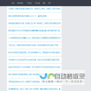 休闲阅读