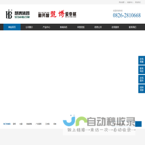 安徽省质量品牌促进会,安徽省质量网,安徽省品牌网,标准化,品牌,卓越绩效