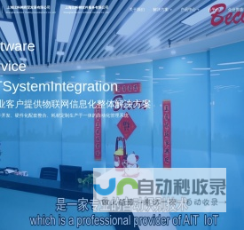 首页 - 上海比科翱商贸发展有限公司