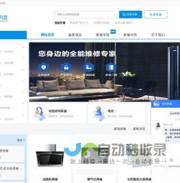 IE8 IE9 IE10 IE浏览器下载 - IE浏览器中文网站