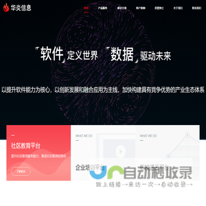 广东人大网
