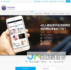 维护