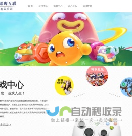 快对讲