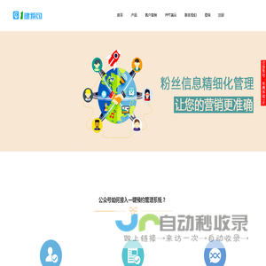 一键预约_小程序定制开发_知进软件开发_公众号预约_O2O在线预约_微信预约排队系统
