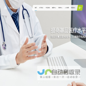 凤凰山下_消费_信息_生活|达州凤凰山下|凤凰山下论坛 -  Powered by Discuz!