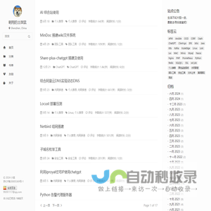 Linux修行之路
