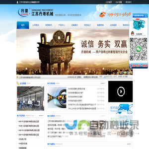 关风机,关风机厂家--江苏丹港机械制造有限公司--增压不锈钢关风机--不锈钢关风机