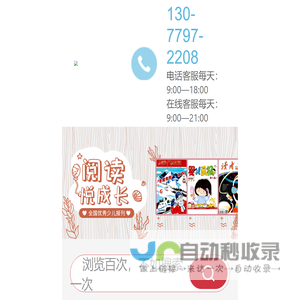 凯华集团网站入口