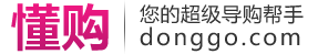 懂购-每天千款优惠券秒杀，一折限时疯抢！
