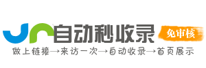 AI开发框架网址导航，整合主流框架与工具库，助力开发者高效创作